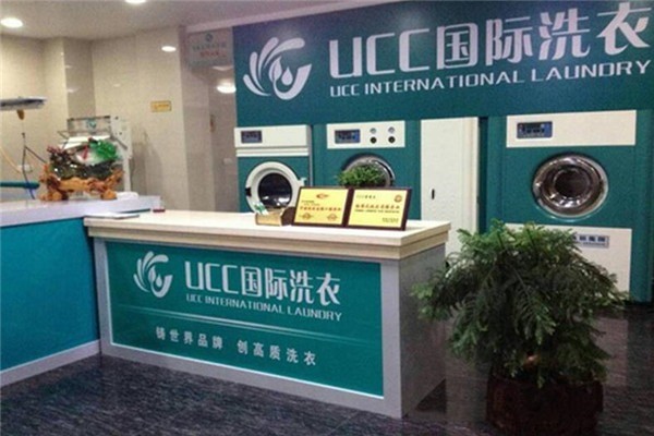 美国UEE国际洗衣